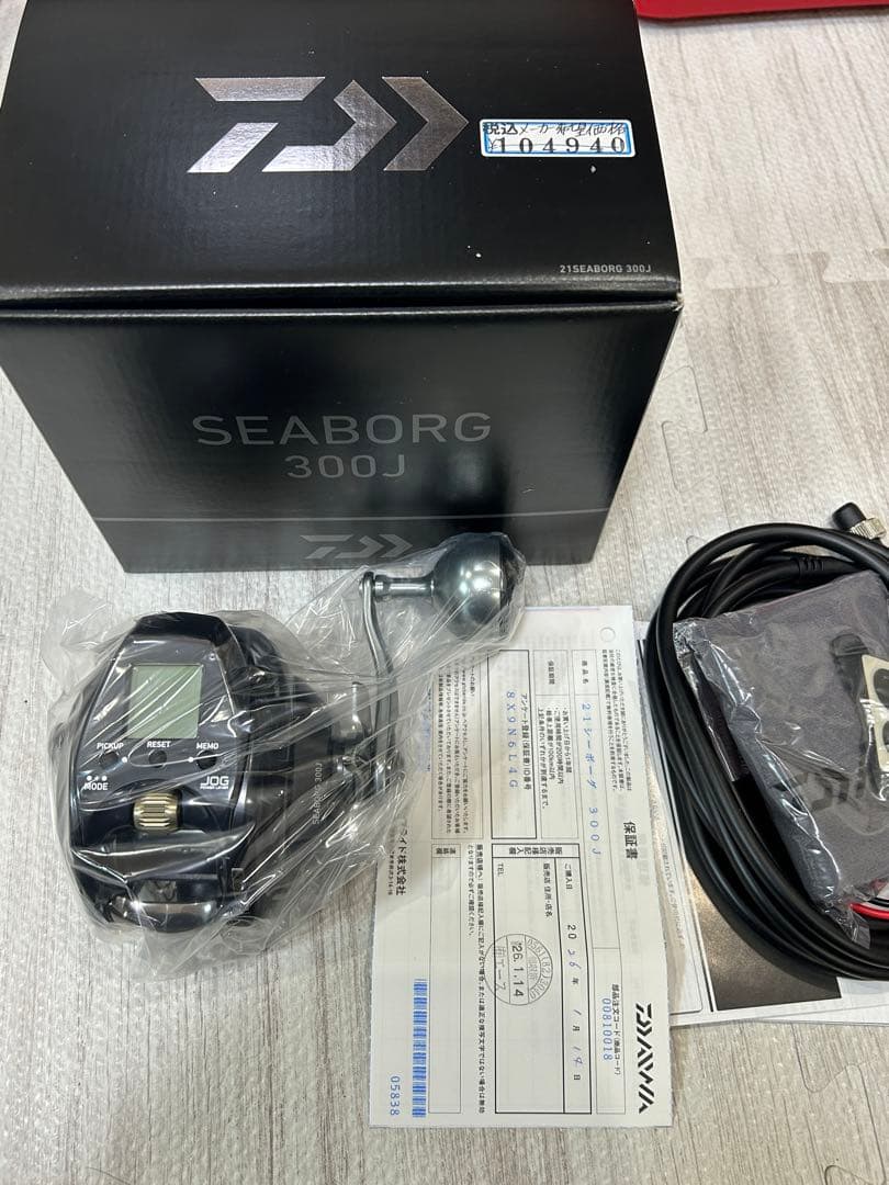 ダイワ 21 シーボーグ 300J SEABORG 新品