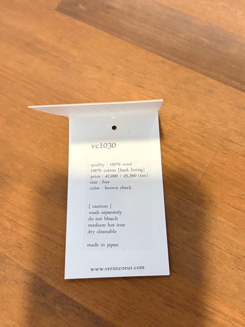 Veritecoeur VC-1030 ジャケットコート