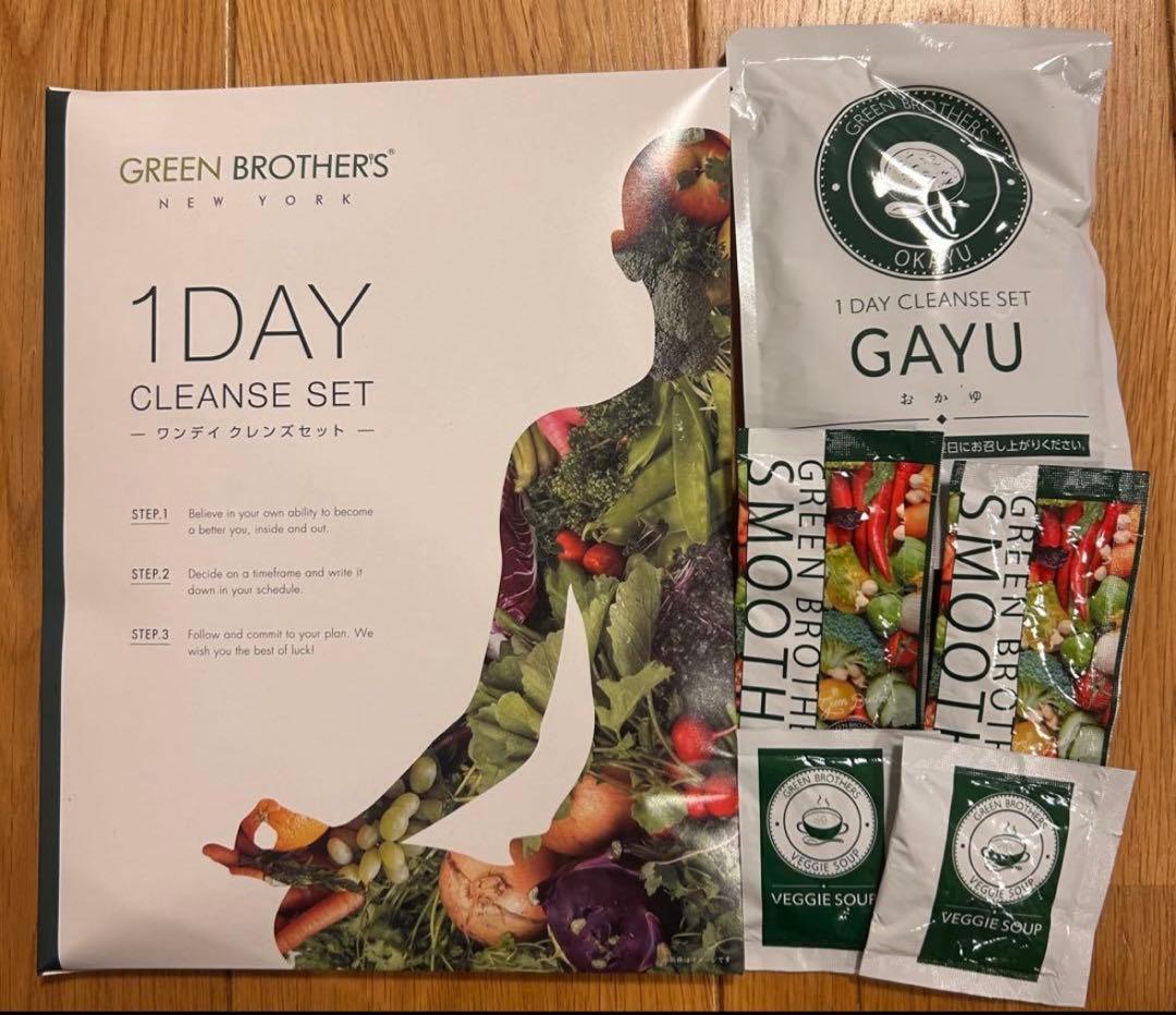その他 GREEN BROTHERS 1DAY CLEANSE 2SET