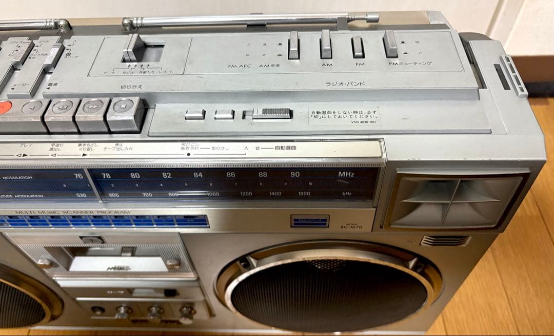 ビクターラジカセ　RC–M70 動作品　昭和レトロ