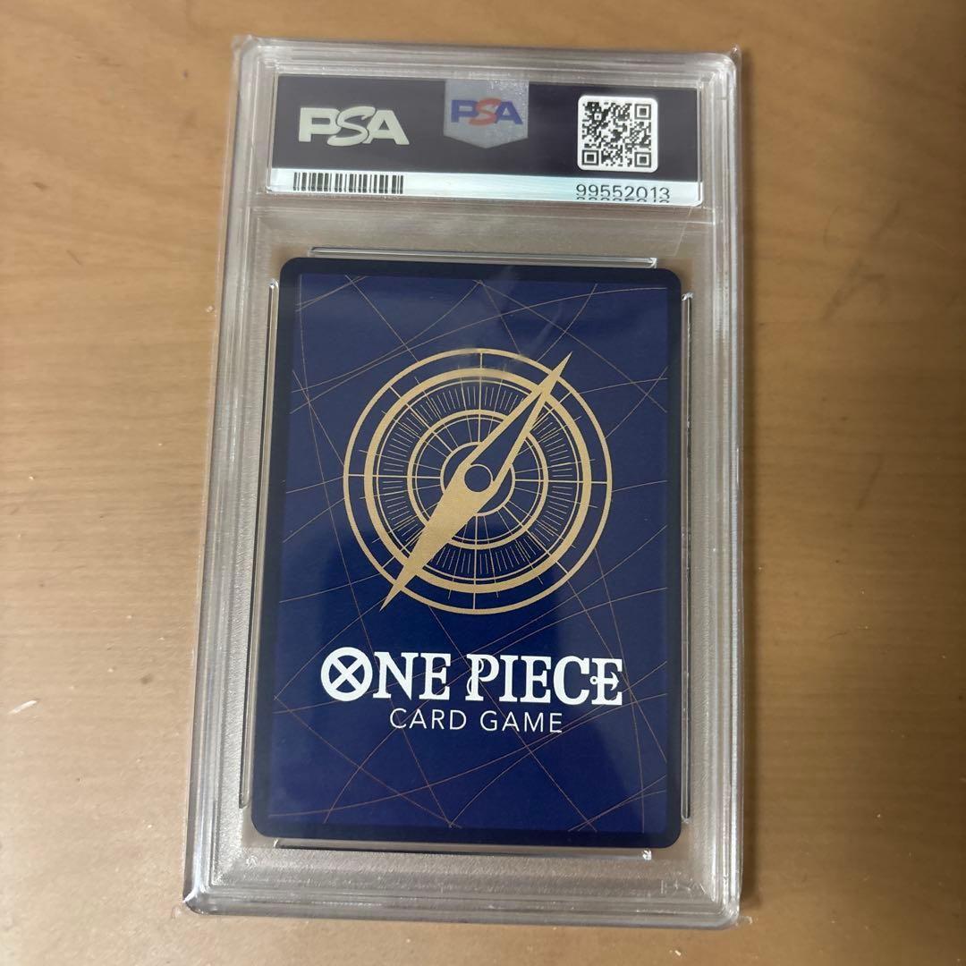 ハンコック コミパラ PSA10