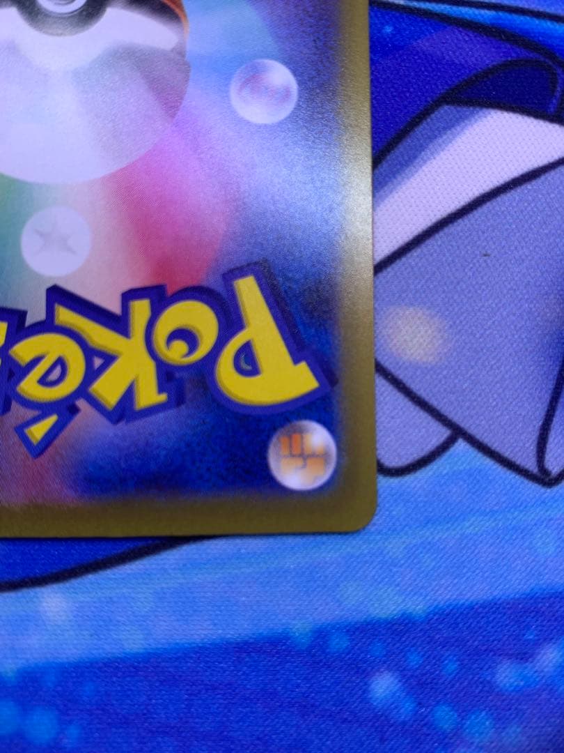 T*i様 ピカチュウex SAR メガドリームex