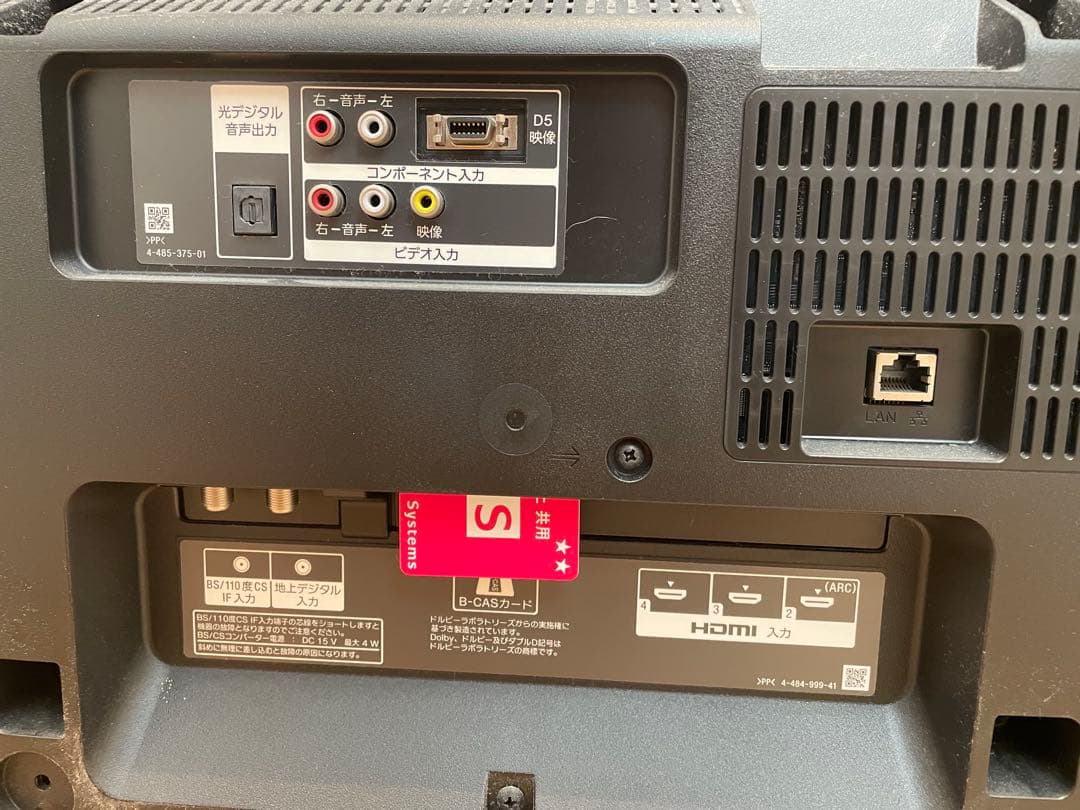 SONY BRAVIA KDL-32W700B 32インチ液晶テレビ