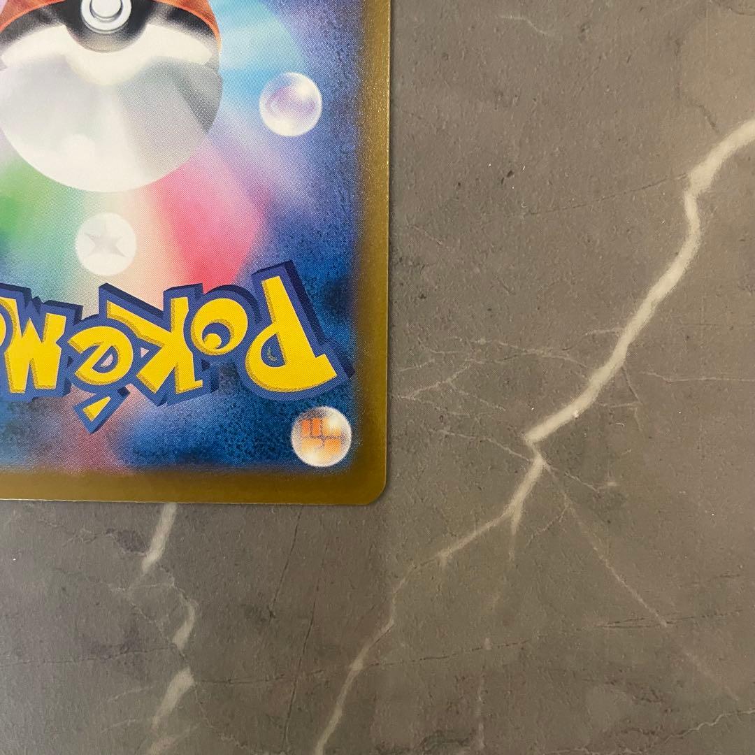 メガゲンガーex SAR M2a MEGAドリームex