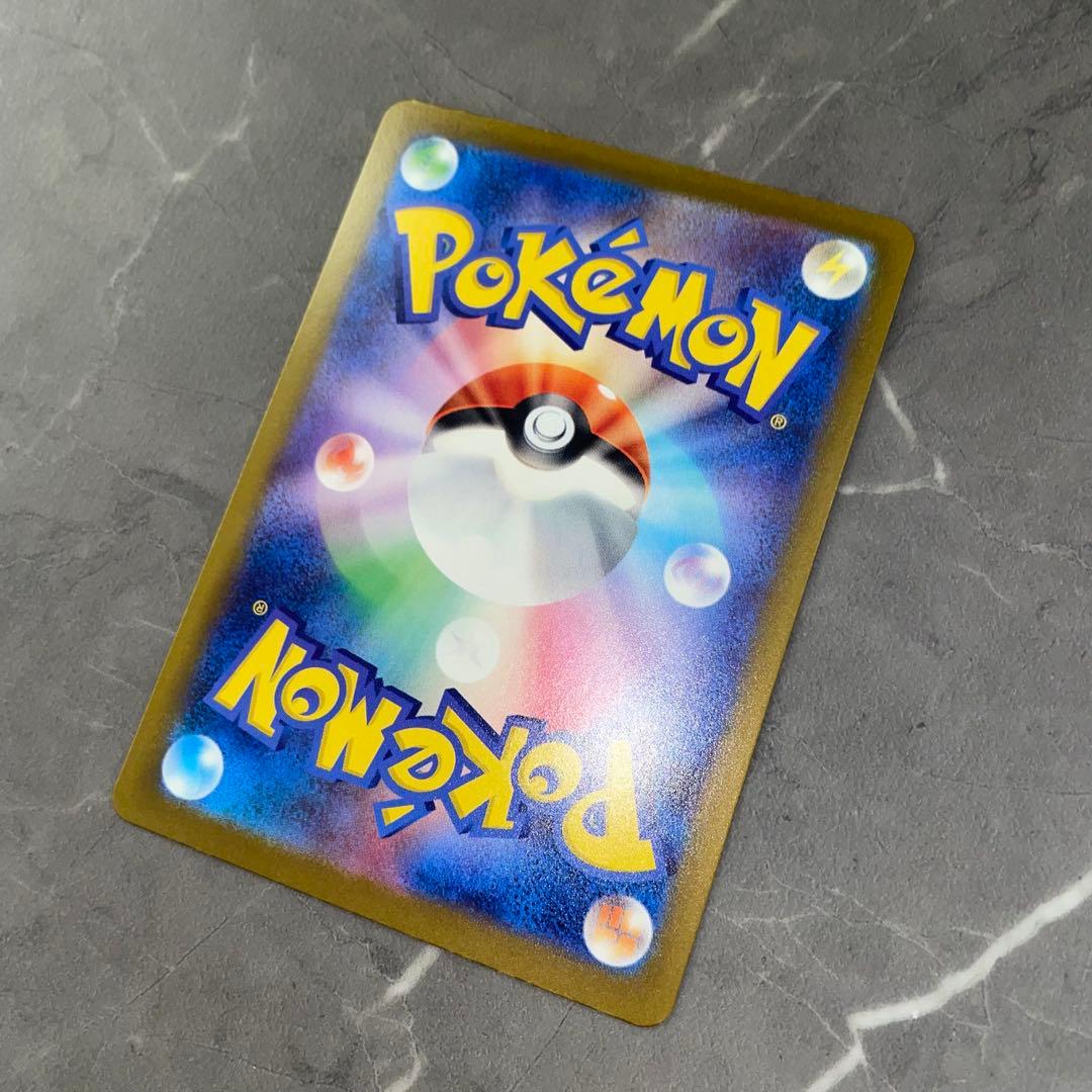 メガゲンガーex SAR M2a MEGAドリームex