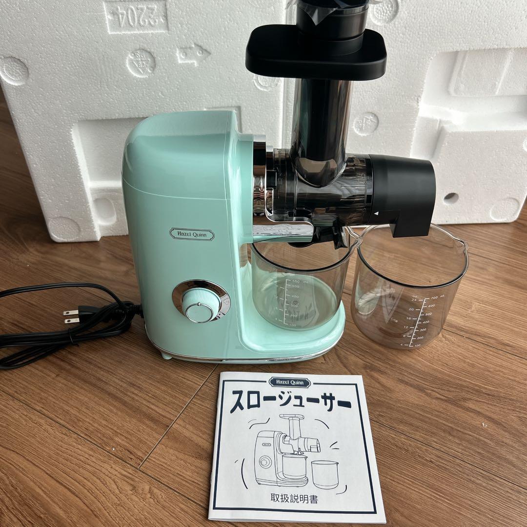 えみ Hazel Quinn スロージューサー