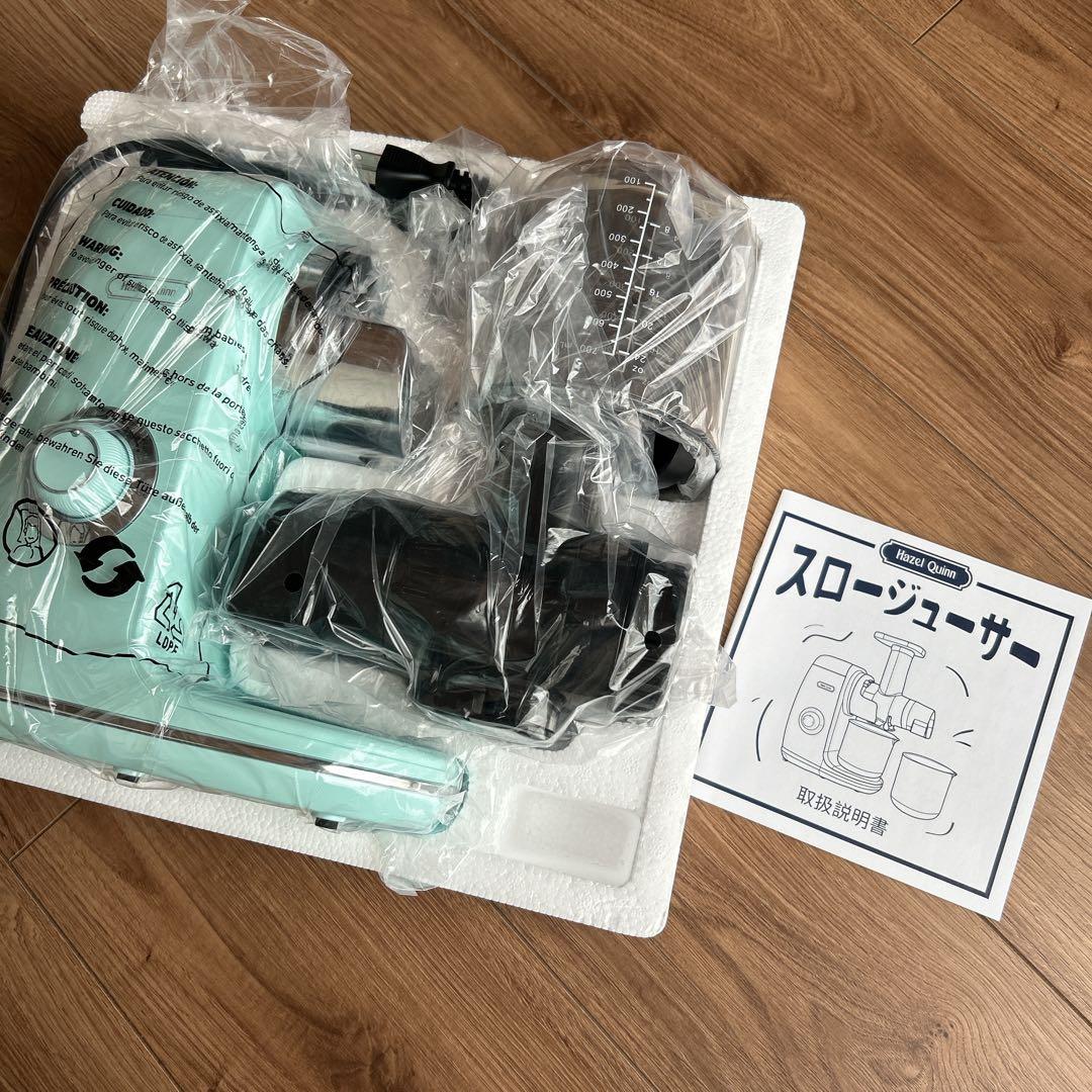 えみ Hazel Quinn スロージューサー