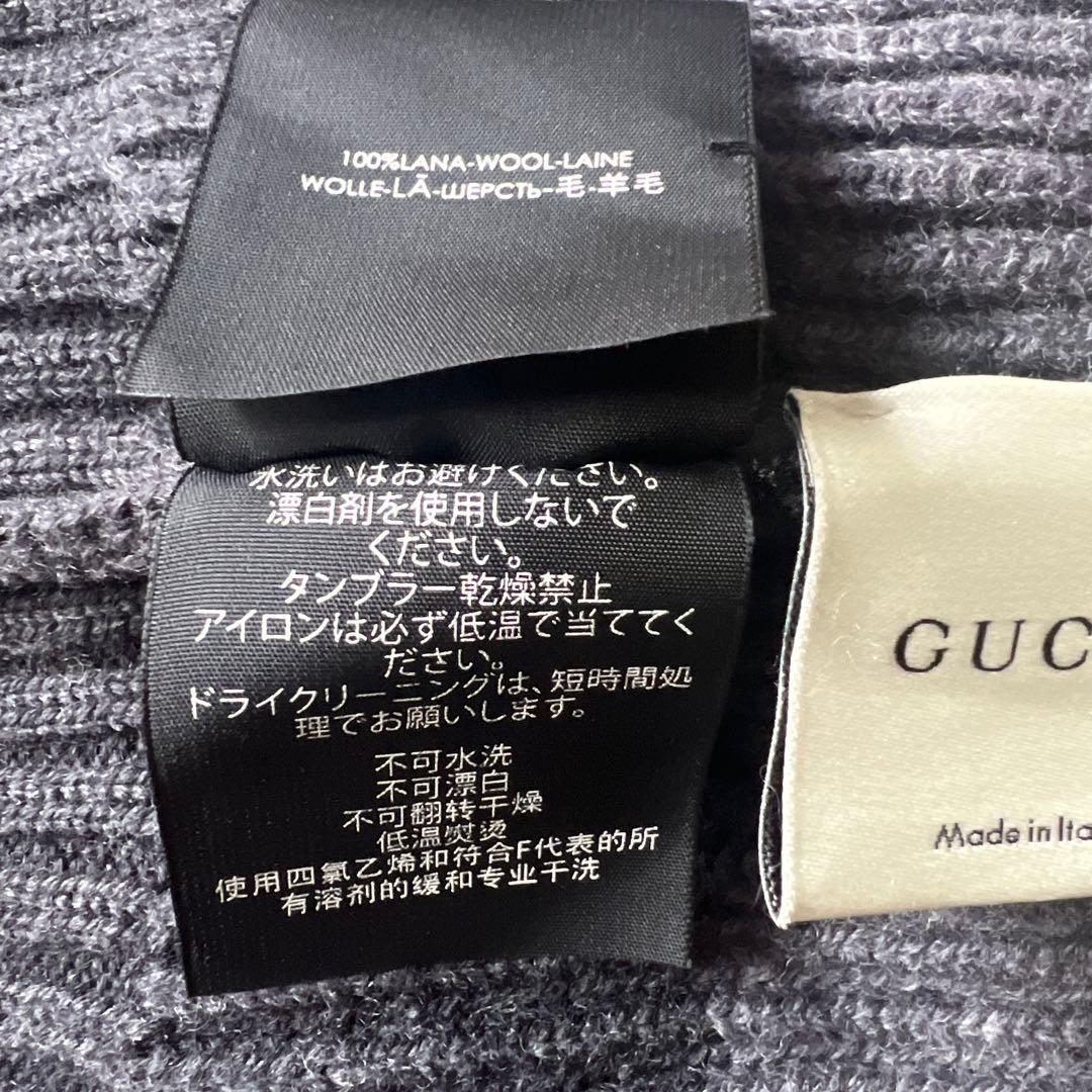 専用GUCCI Wool Beanie Hat w/Interclocking
