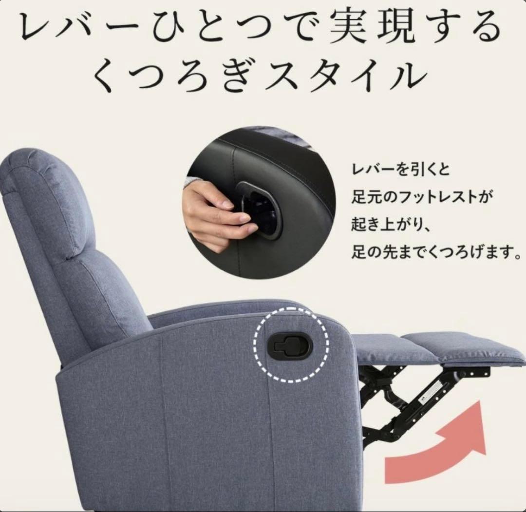 グレー ファブリック DORIS ドリス リクライニングチェア ソファ 1人用