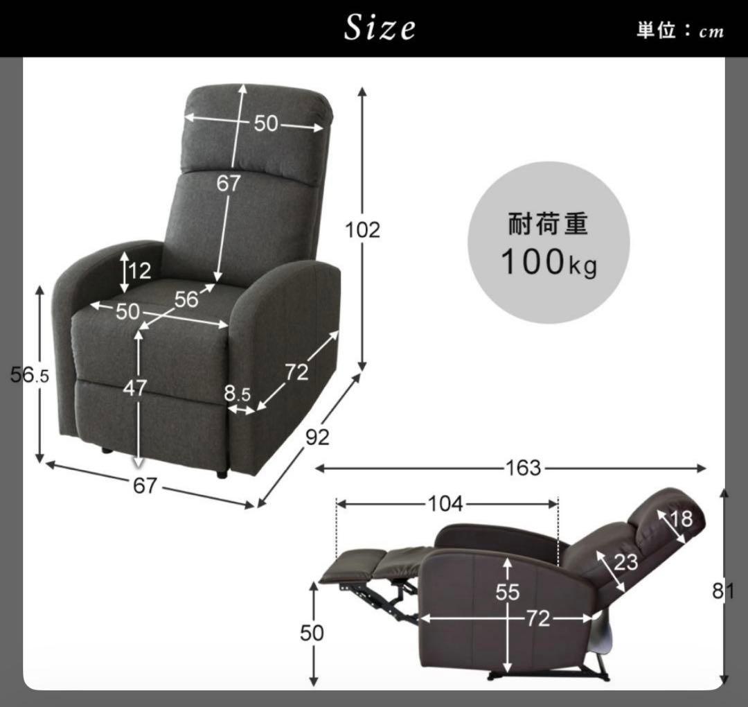 グレー ファブリック DORIS ドリス リクライニングチェア ソファ 1人用