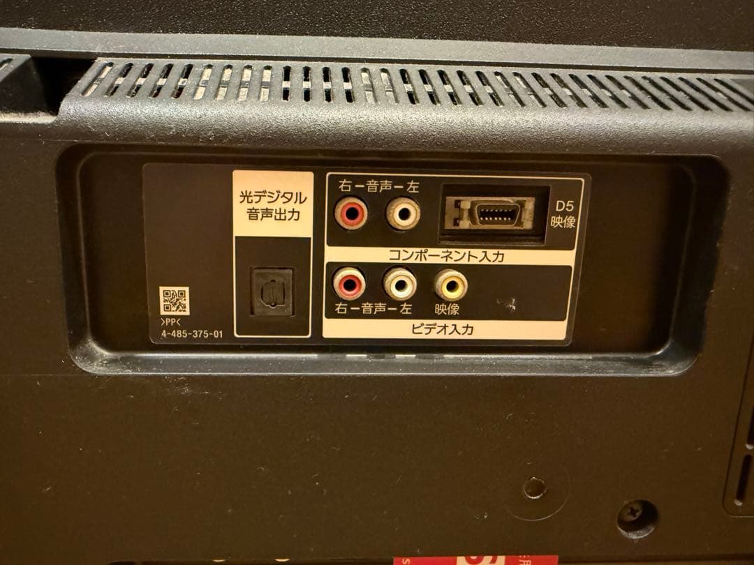 美品‼️ SONY 液晶テレビ KDL 50W 800B 50型 ソニー