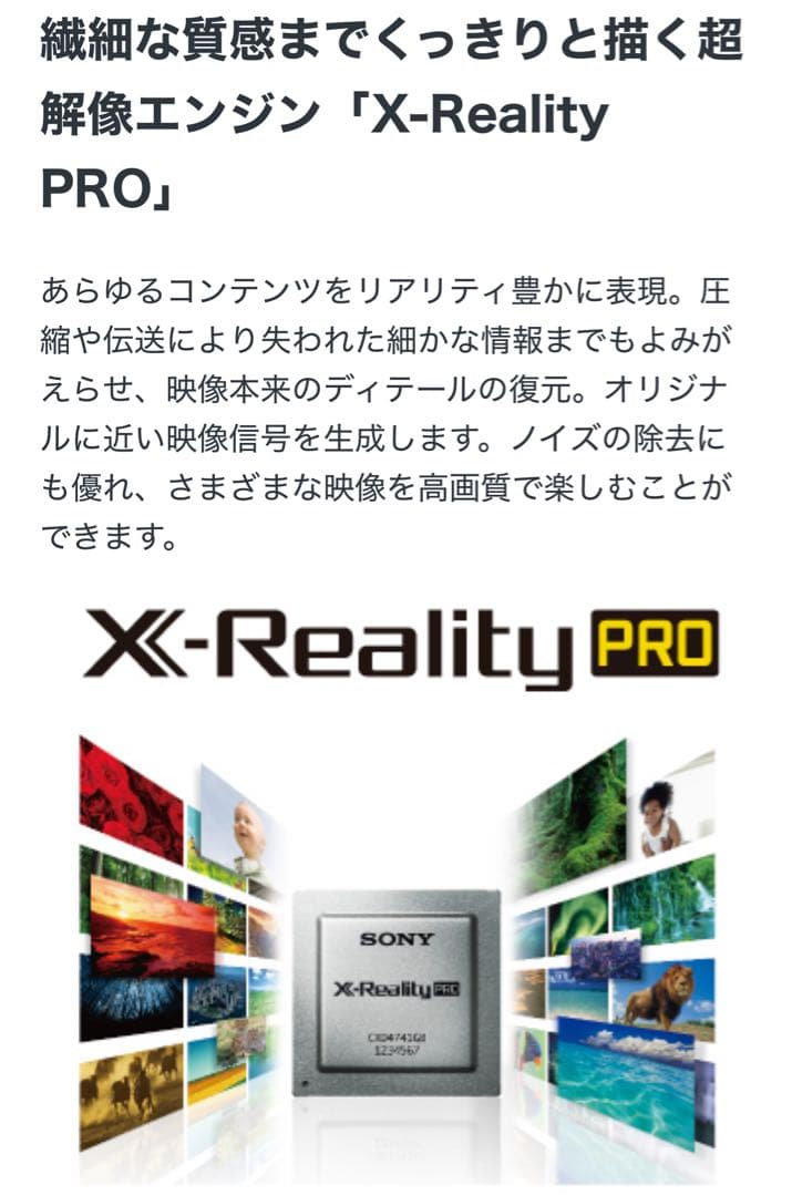 美品‼️ SONY 液晶テレビ KDL 50W 800B 50型 ソニー
