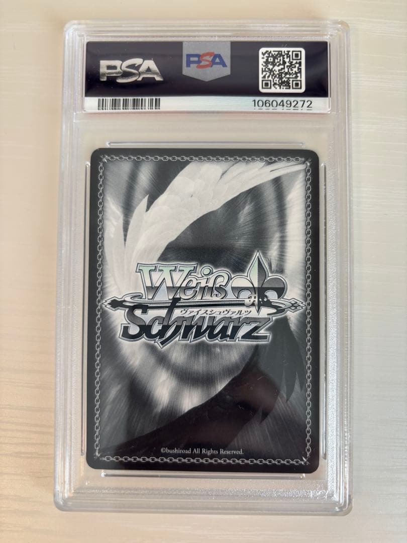 ヴァイスシュヴァルツ　雪花ラミィ　SSP PSA8