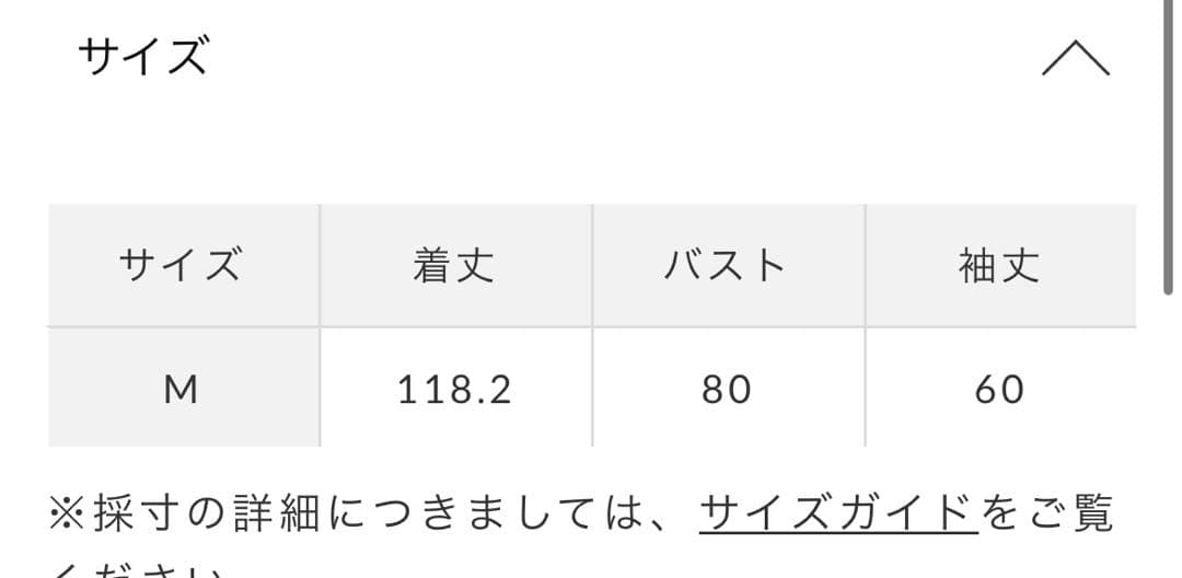 ワンピース amerge ribbon offshoulder sweat onepiece