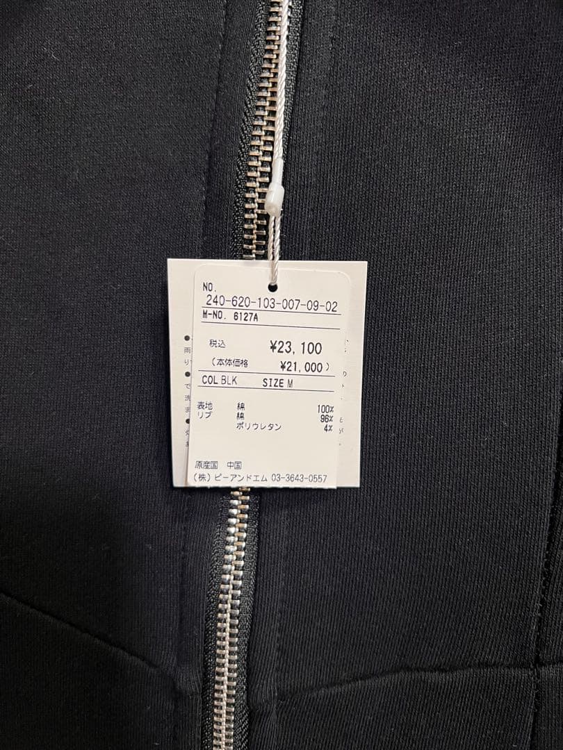 ワンピース amerge ribbon offshoulder sweat onepiece