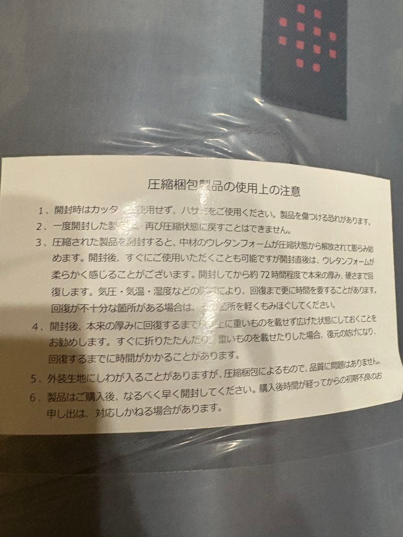 西川　エアー01 マットレス シングル