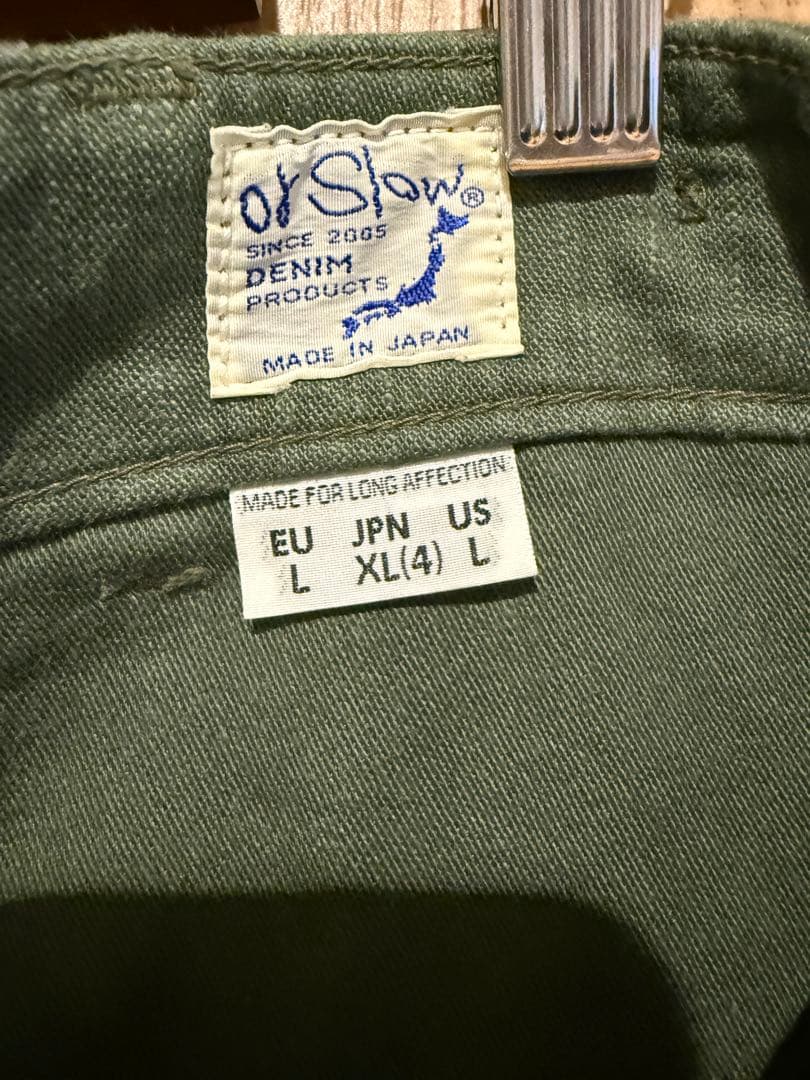 オアスロウ　ファティーグパンツ