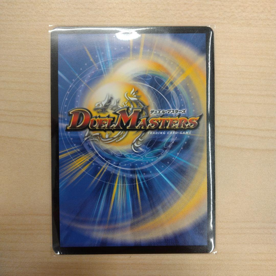 デュエルマスターズ にじさんじ 血貴き侵略ブラッドゾーン 葛葉サイン入り