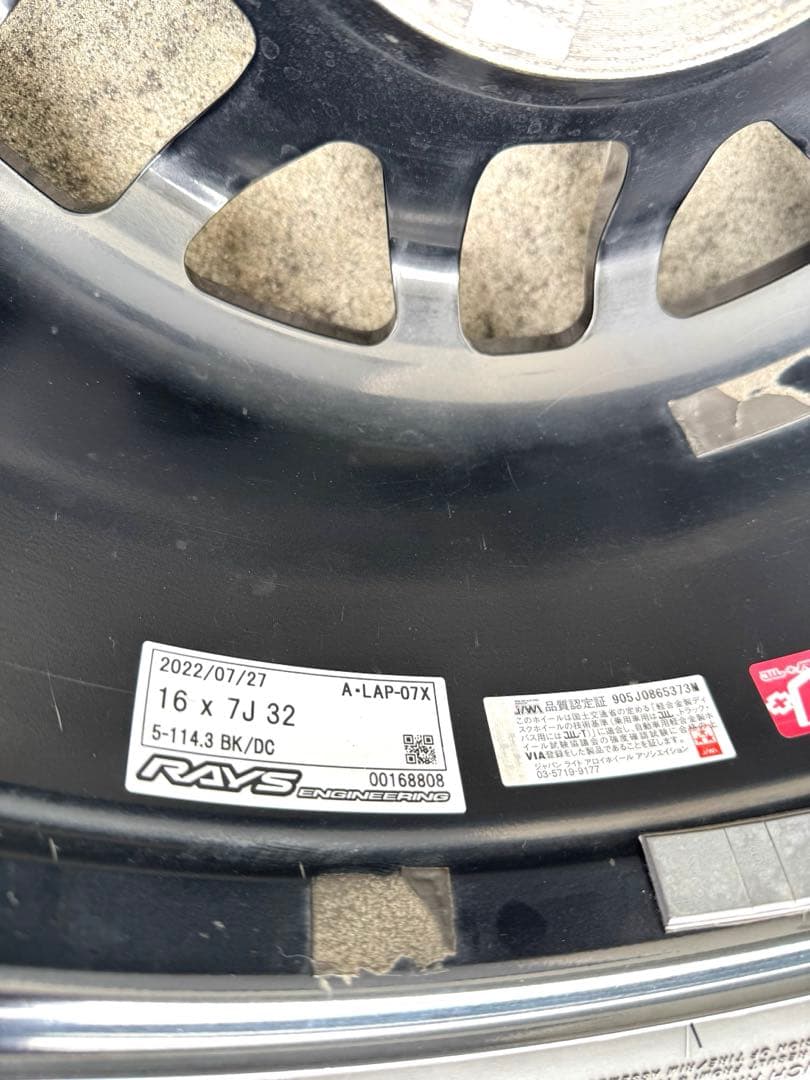 RAYS A-LAP-07X✨️スタッドレス ヨコハマアイスガード