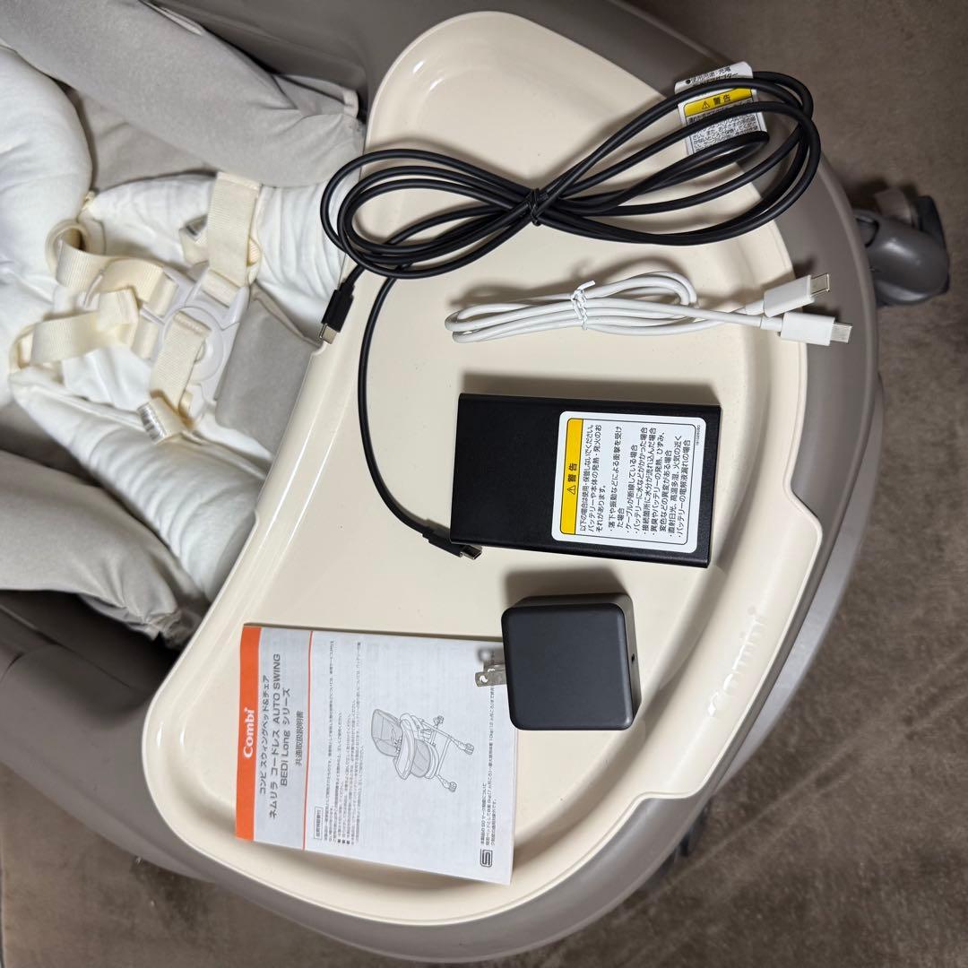 Combi ネムリラ　コードレス AUTO SWING BEDi Long SS