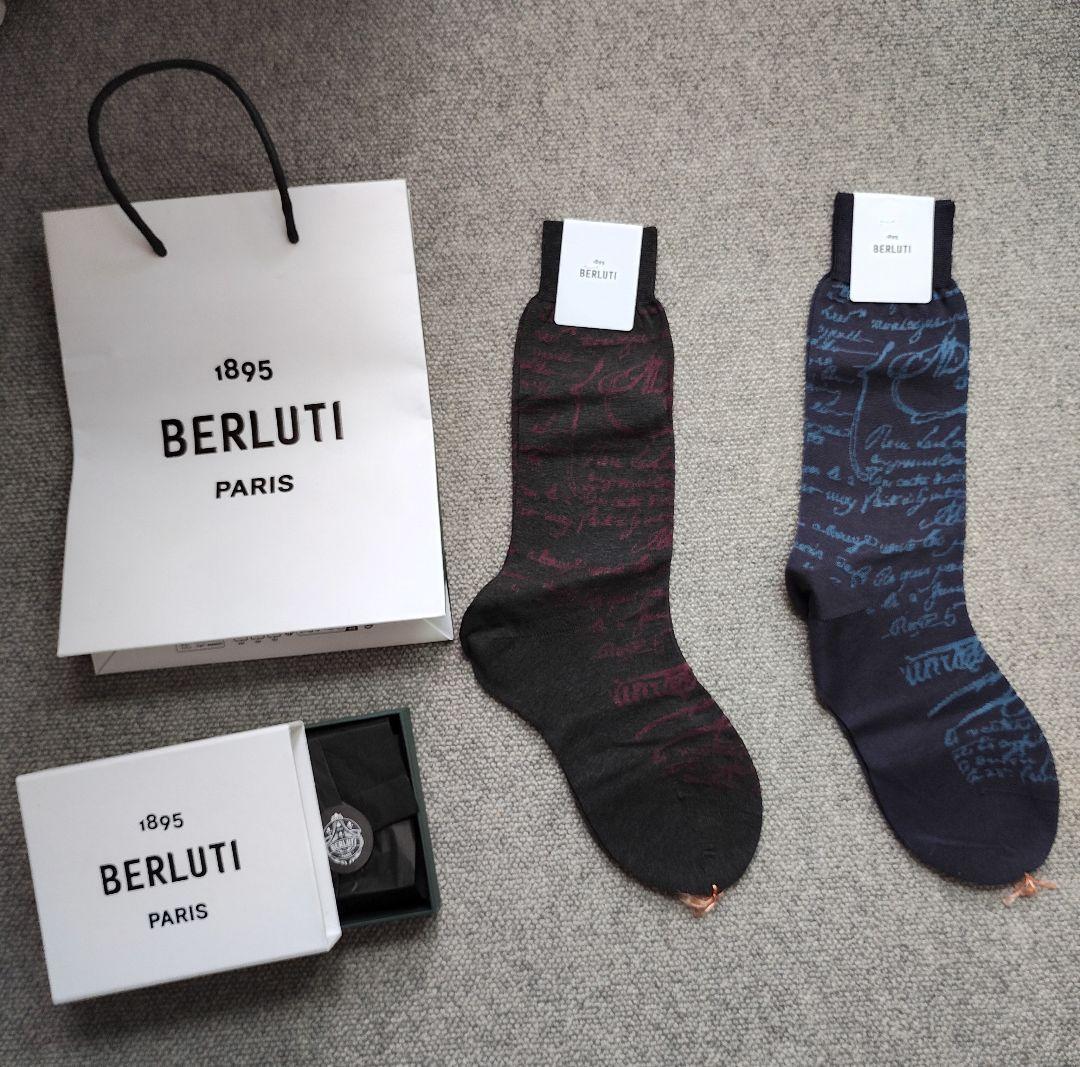 【新品未使用】BERLUTI ソックス 2足セット（箱、紙袋付）