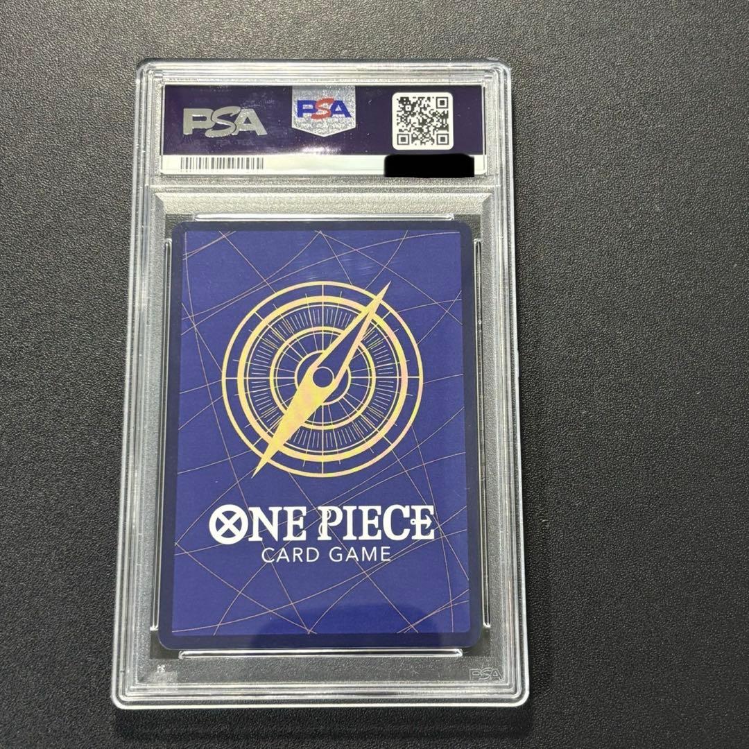 【PSA10】 ドンキホーテ・ロシナンテ SP OP04-119 SEC