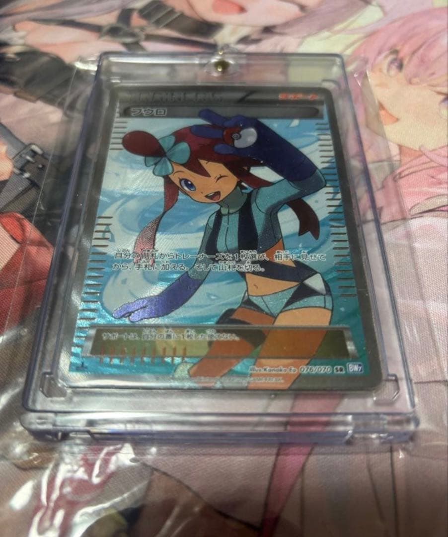 値下げ不可　ポケモンカード引退品　フウロ SR BW7 プラズマゲイル
