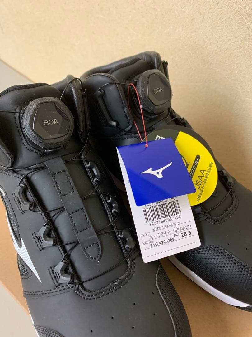 MIZUNOオールマイティ LSⅡ73M BOA F1GA220309ブラック