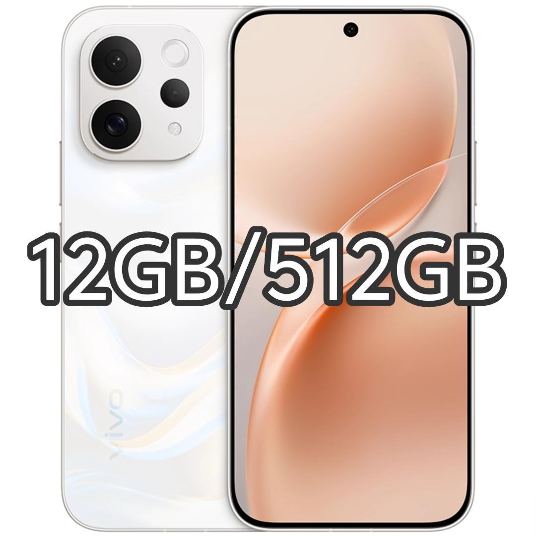 【新品未開封】VIVO S50 12GB/512GB 中国版