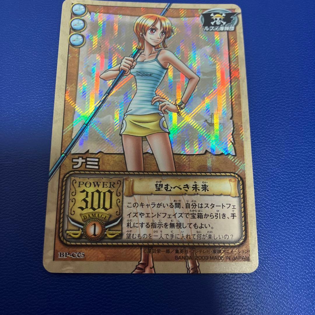 ワンピース旧カードゲーム　カードダス　ナミ④ ハイパーバトル