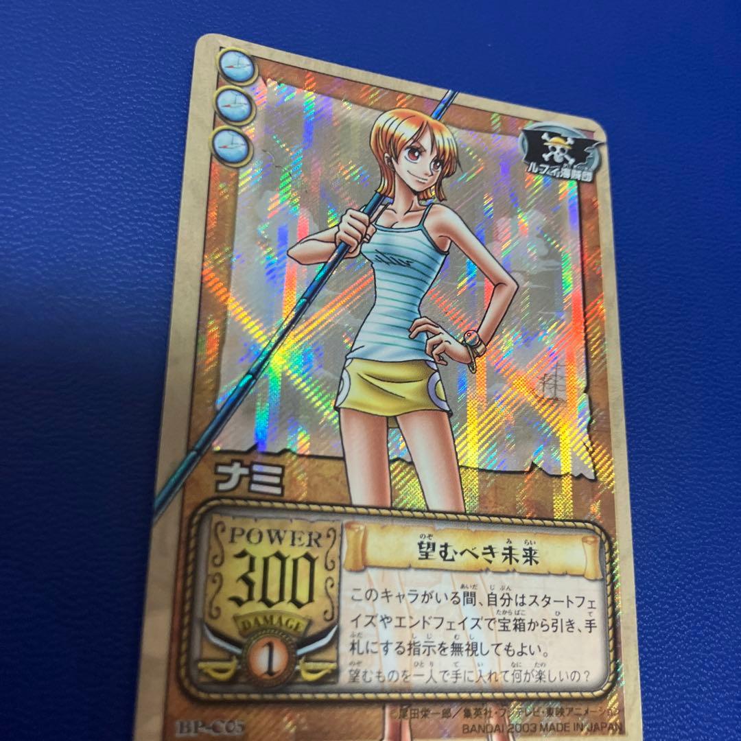 ワンピース旧カードゲーム　カードダス　ナミ④ ハイパーバトル
