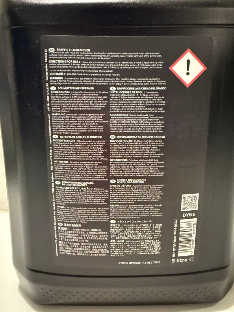 ジ*ス　オートフィネス フィナーレチェリークラッシュとダイナマイト