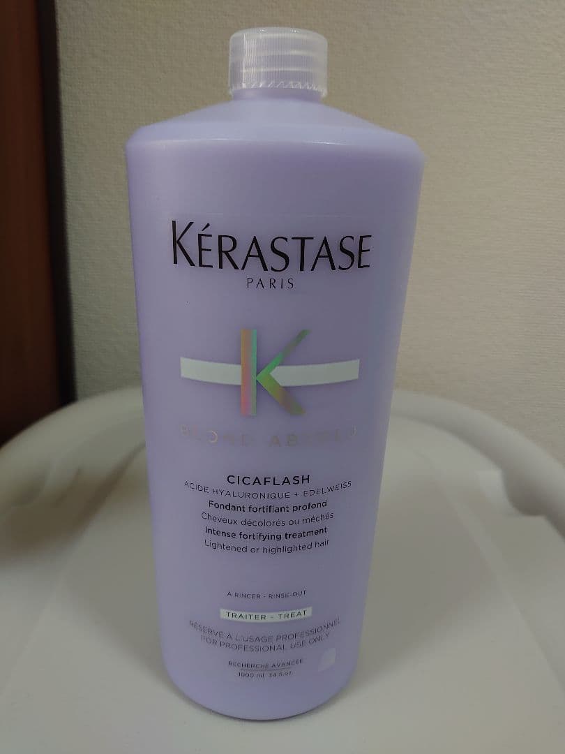 あぁこページ ケラスターゼ