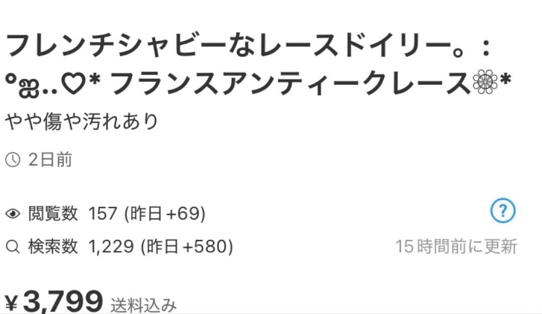 いちごメロン♪様3点おまとめ商品。:°ஐ..♡*