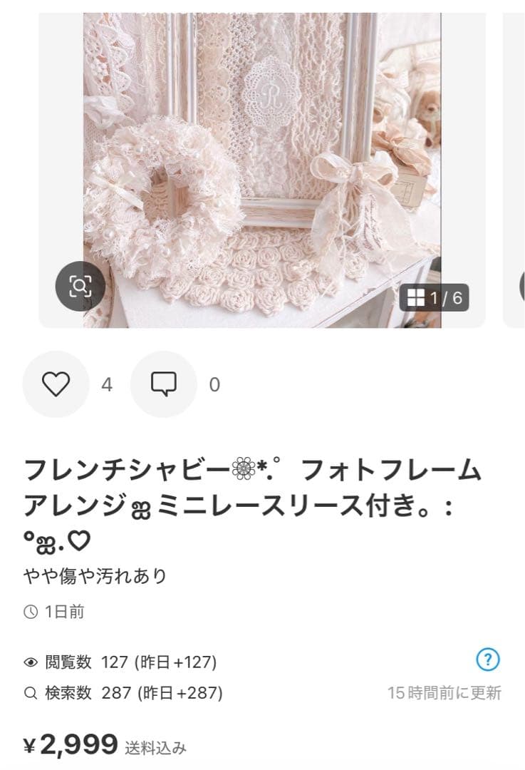 いちごメロン♪様3点おまとめ商品。:°ஐ..♡*