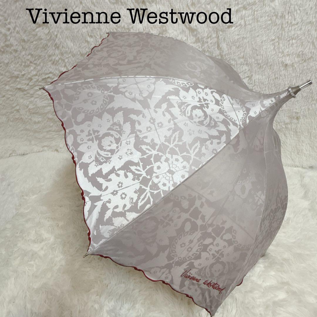 ヴィヴィアンウエストウッド　パコダ傘　日傘