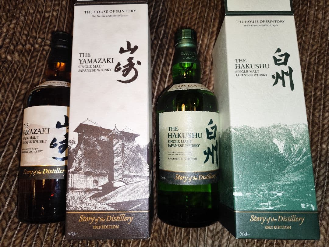 山崎 Story of the Distilley 2025 白州 2025
