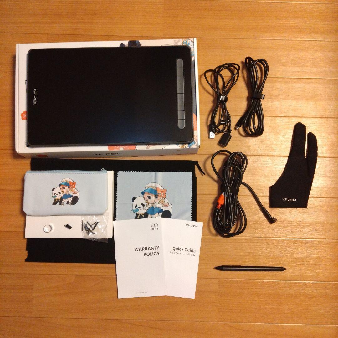 美品【日本限定】XPPen 液タブ Artist 12セカンド 豪華版