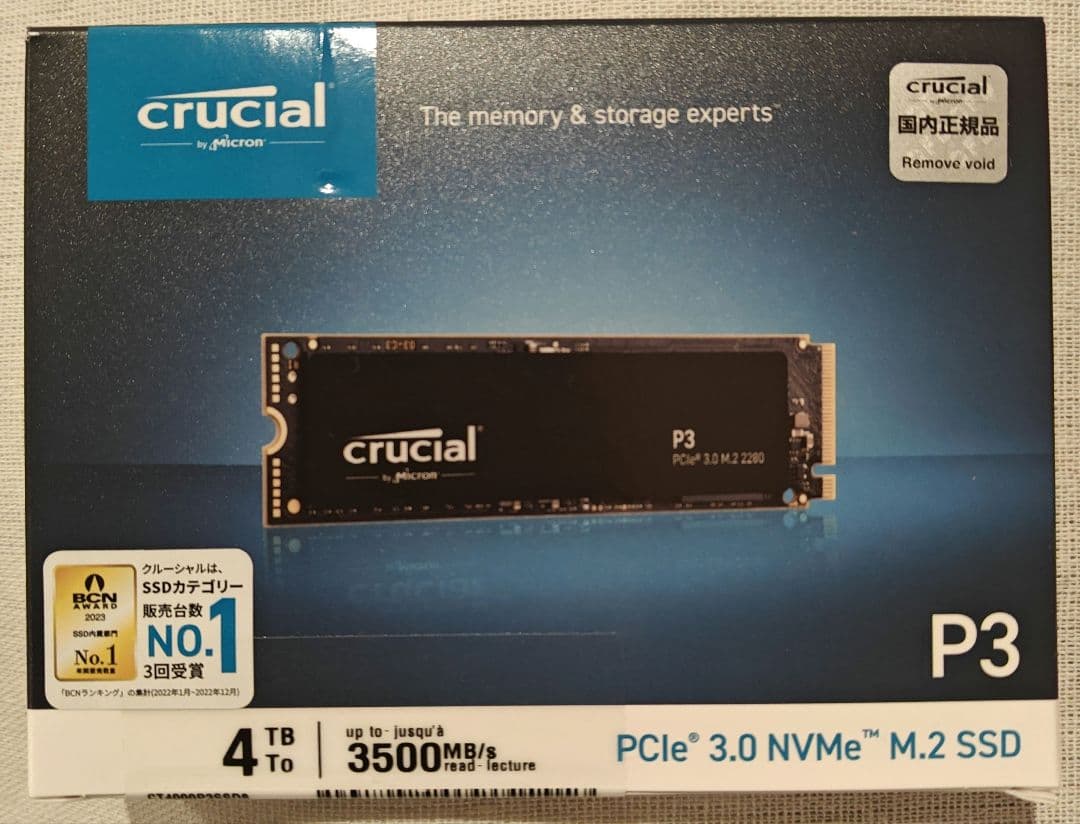 【未開封】M.2 MVMe SSD 4TB crucial P3