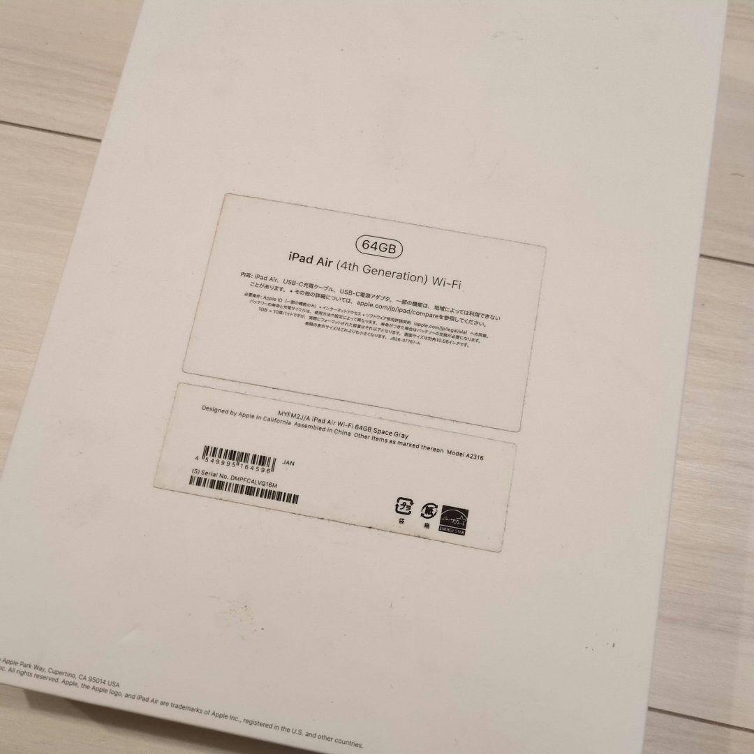 美品 iPad Air 第4世代 64GB WiFi 86% スペースグレイ