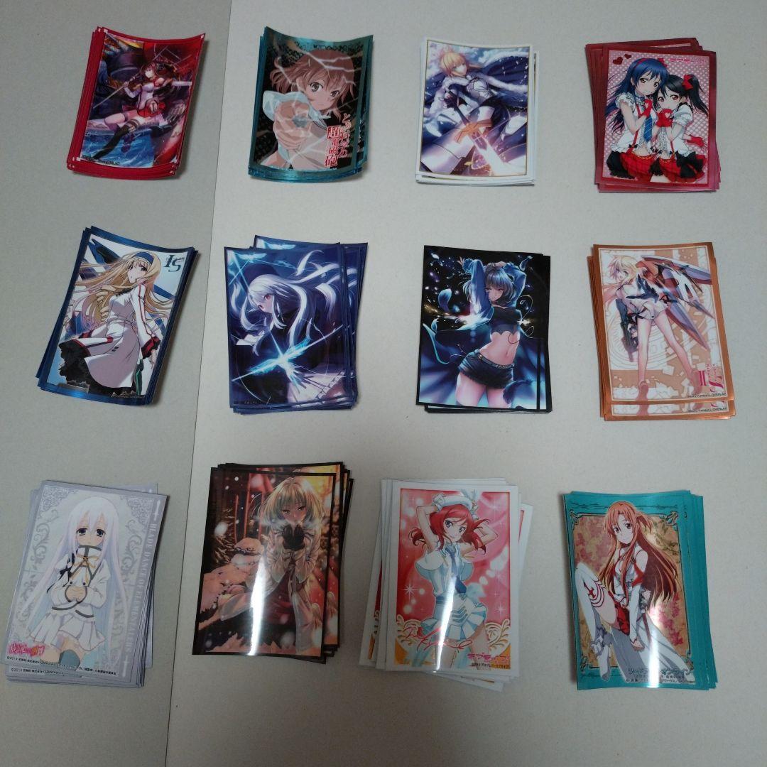 中古キャラクタースリーブまとめ売り