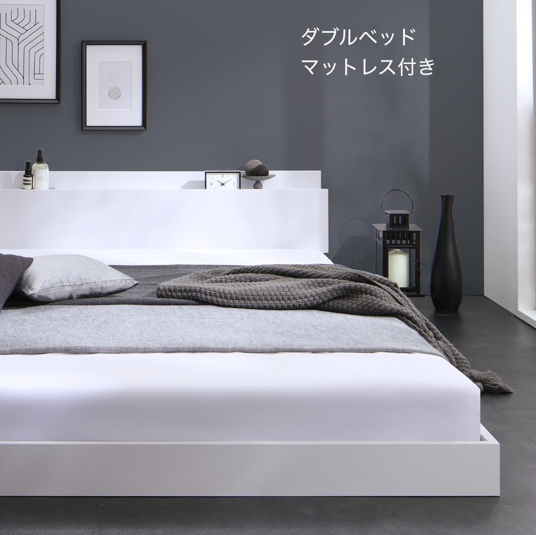 【honu】ダブルベッド マットレス付 棚 コンセント付 ホワイト