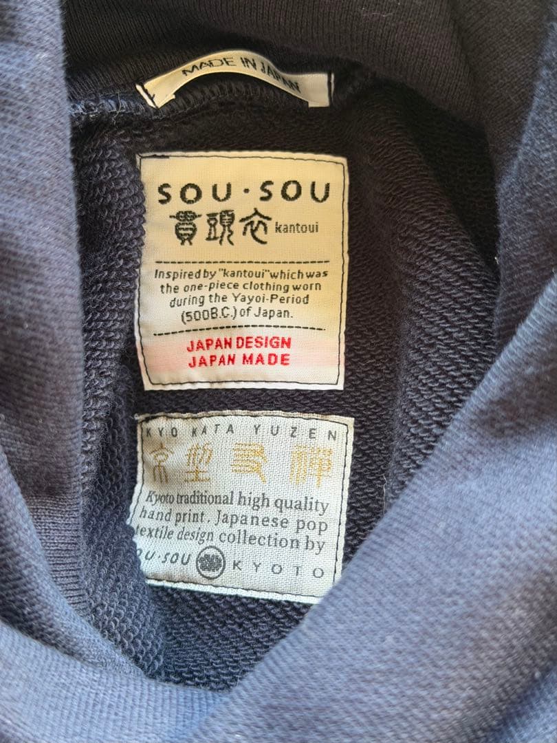 新品　ソウソウ　暖かいワンピース　裏毛 衿巻薙刀長方形衣　金襴緞子　濃紺