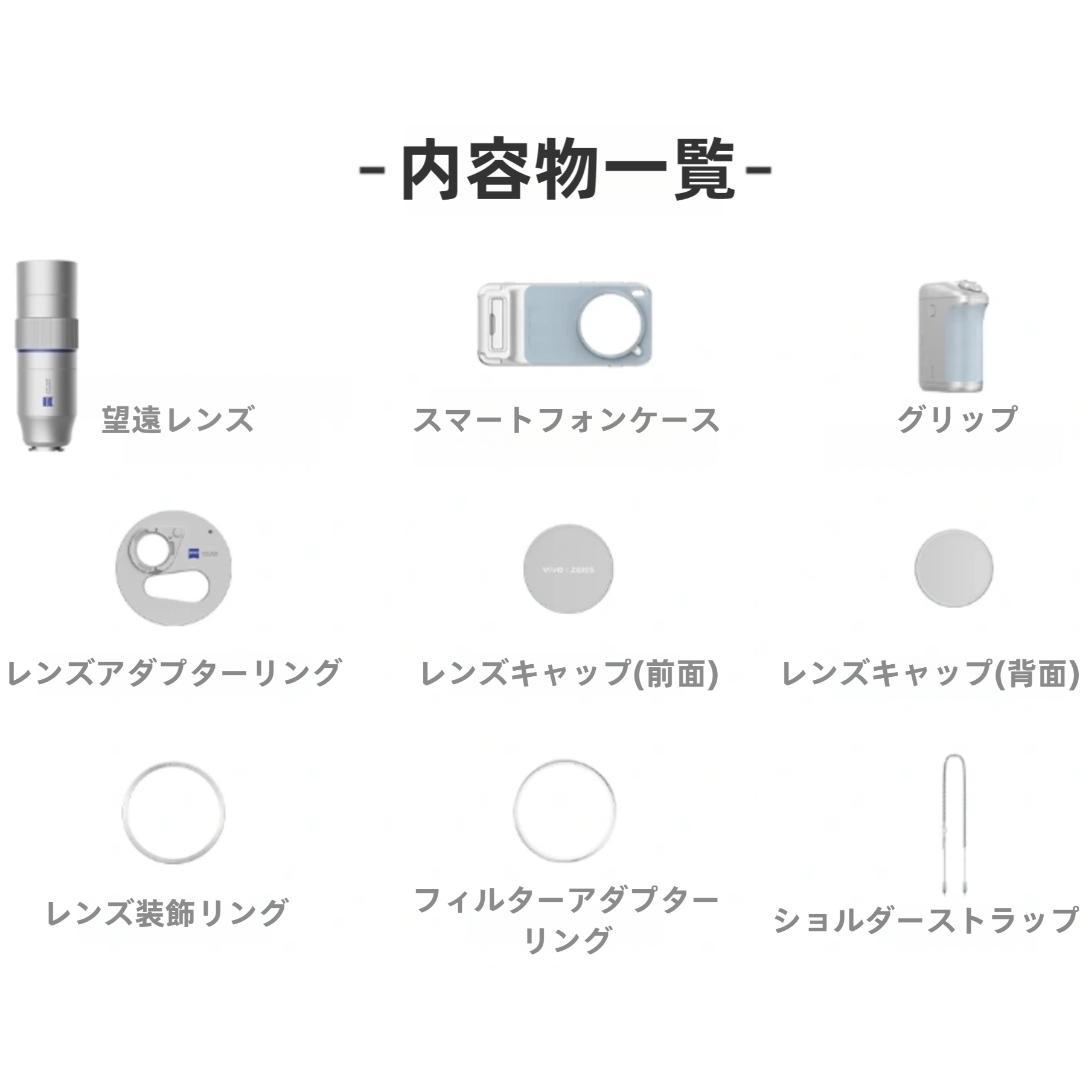 【mg】VIVO X300 Pro 12GB/256GB ブルー セット