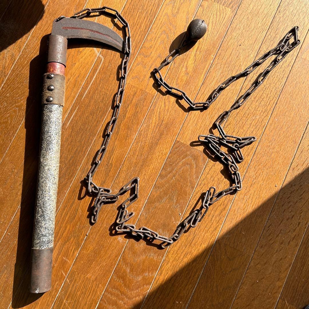 武具　鎖がま(時代不明)