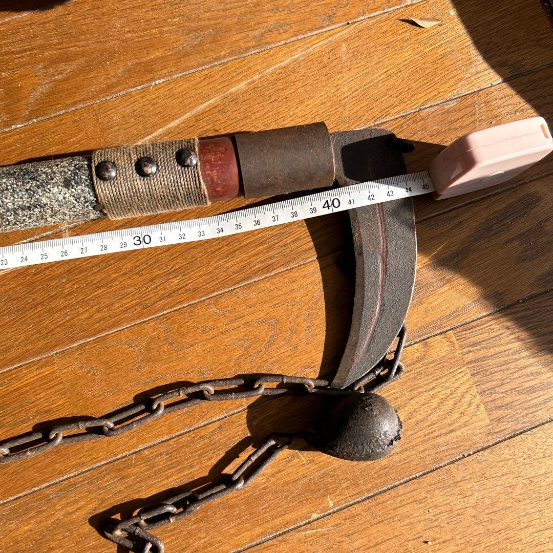 武具　鎖がま(時代不明)