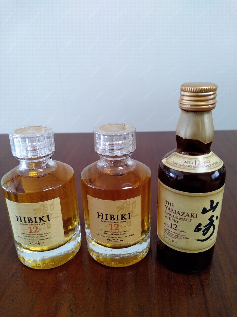 【ミニボトル】響12年 × 2本　山崎12年 (空瓶) × 1本
