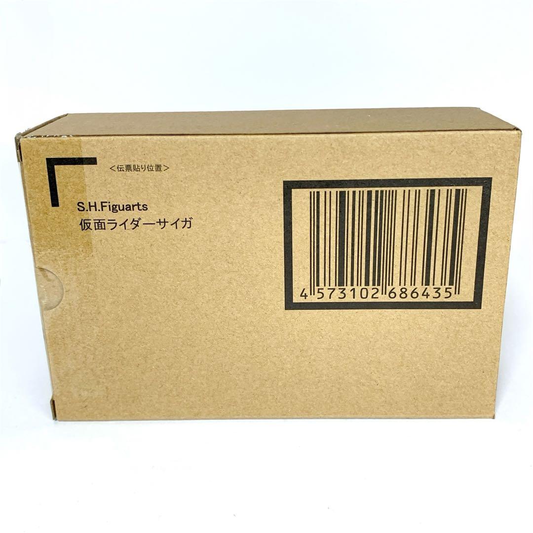 【未開封/伝票跡なし】S.H.Figuarts（真骨彫製法） 仮面ライダーサイガ