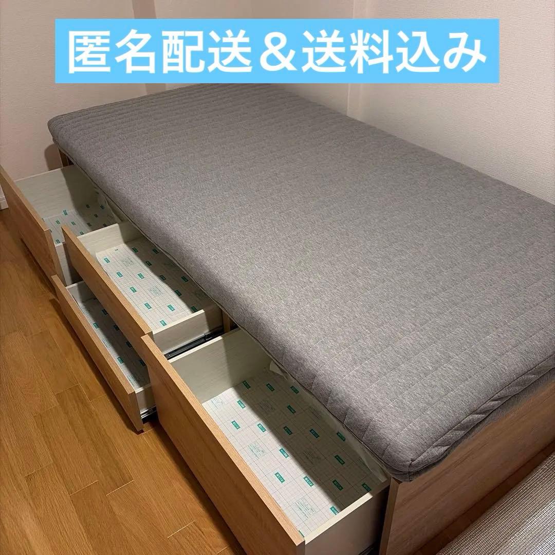 【美品/セット】ニトリ シングル 引き出し付き ベッド Nスリープ マットレス