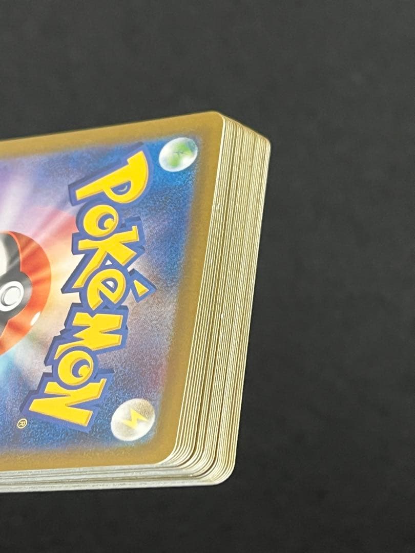 ポケモンカードゲーム 45枚 まとめ売り ゴースAR 等 早い者勝ち